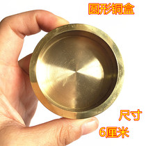 Taoist Supplies Bronze Printed Base Square Round Pure Copper Bronze Case Bronze Printed Seal Base Bronze Box