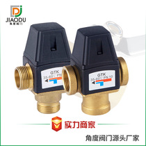 Brass thermostatic mixing valve Amazon cross-border supply Hot and cold water automatic thermostatic mixing valve Factory direct sales