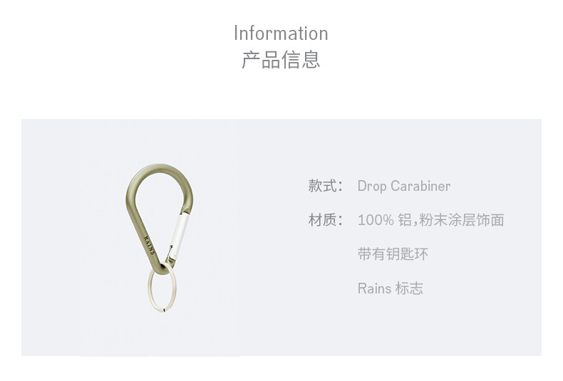 Drop-Carabiner-details_02.jpg