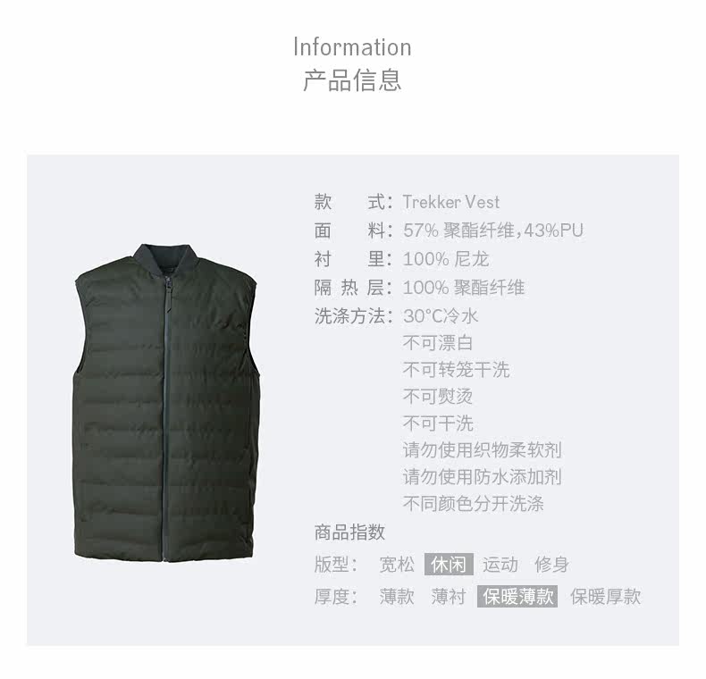Trekker-Vest-details_02.jpg
