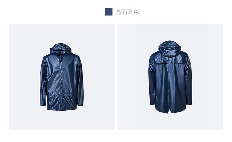 Куртка-определения Page-China code_32.jpg