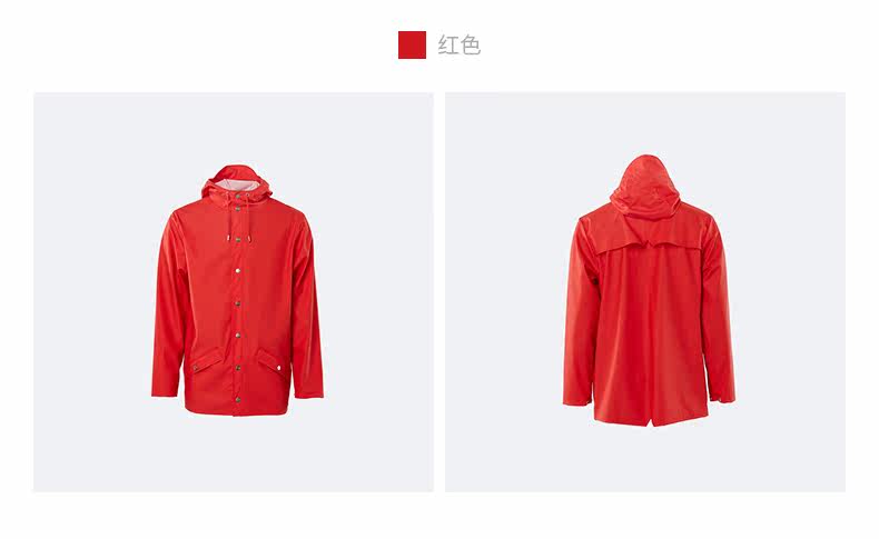 Управление куртки Page-China code_34.jpg