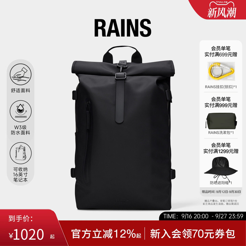 Rains Waterproof Fabric Roll-Top Large-Capacity Backpack School Bag Outdoor Travel Bag for Men and Women Rolltop/14590 Rains Waterproof Fabric Roll-Top Large-Capacity Backpack School Bag Outdoor Travel Bag for Men and Women Rolltop/14590