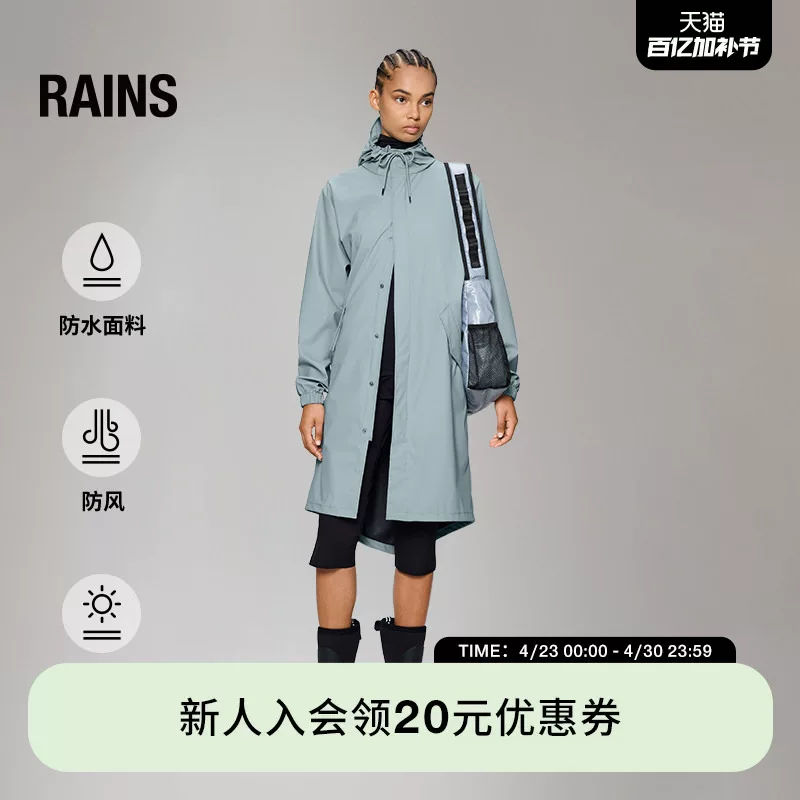 Водонепроницаемое плащ-тренч RAINS с капюшоном для мужчин и женщин, куртка