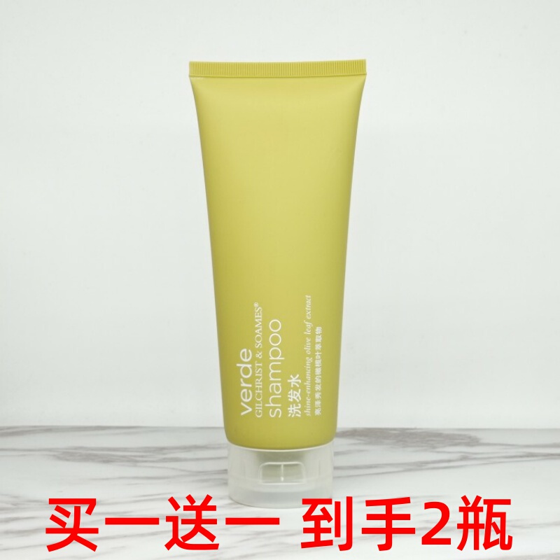 Verde Shampoo Gilchrist Soames Olive Leaf Extract for Shiny Hair 236ml Shampoo Verde Shampoo Gilchrist Soames Olive Leaf Extract for Shiny Hair 236ml Shampoo