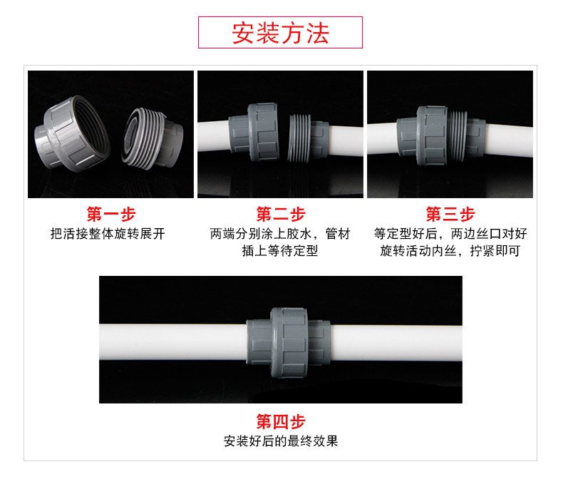 超值pvc活接upvc灰色膠粘給水管件由令由任油擰活接頭活結頭快速接頭 露天拍賣