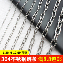 304 stainless steel chain iron chain sub stainless steel chain pendant lamp pet clotheshorse bearing guard rail swing and iron lock chain