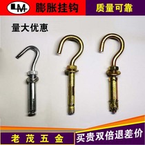  expansion hook with hook expansion bolt hook ceiling fan hooked ceiling lamp hooked up hook screw inner expansion tube lengthened wall hanging wall