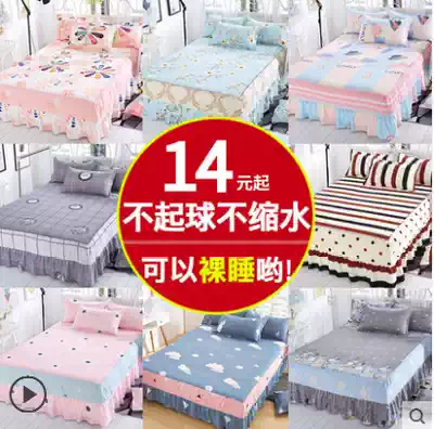 Simmons bedspread bed skirt type bed cover single piece dustproof cover 1 5 meters 18 m bed sheet mattress bed hat non-slip