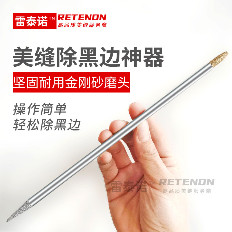 Beauty Stitch Removing black side cleaning tile slit Slit Grinding Wheels Special Construction Tools Floor Tiles Clear to Black Edge God