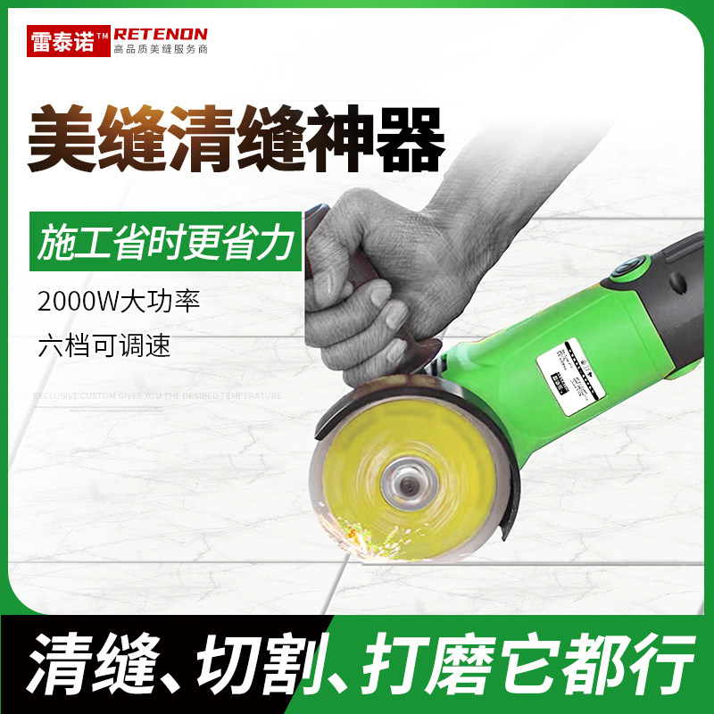 Metal sewing agent construction toolElectric seam machine angular grinding machine cutting blade soft axis tile special seam artifact