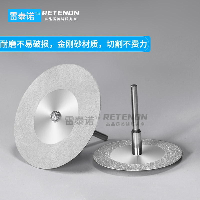 Beauty Seam Agent Construction Tool Special Cut Sheet Cement Cleaning Open Slit Saw Blade Expanded Milling Sheet Beauty Slit Clear Slit Slice