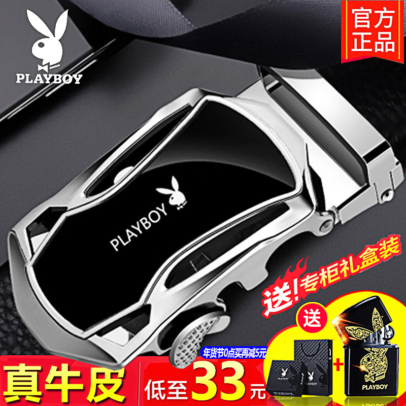 Playboy men's belt leather automatic buckle Korean version of the trendy young students all-match cowhide pants belt