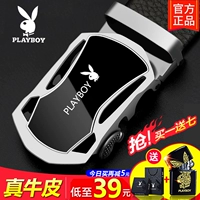 Серебряный спортивный автомобиль 【целое корпус ремня+пряжка】