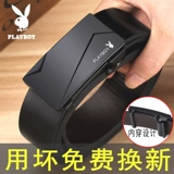 Playboy, мужской ремень, кожаные трендовые штаны, из натуральной кожи