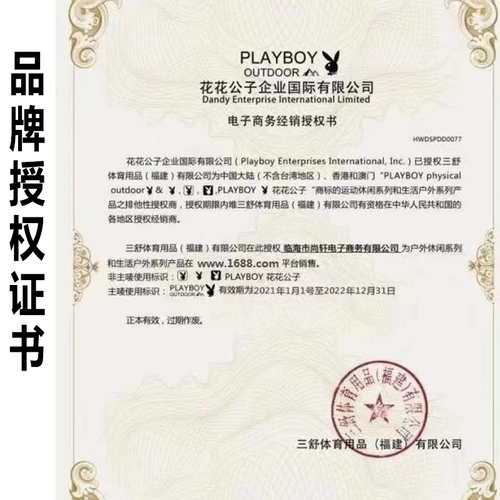 Playboy, Tide, ремень, трендовая пряжка, кожаные штаны, коллекция 2021, из натуральной кожи