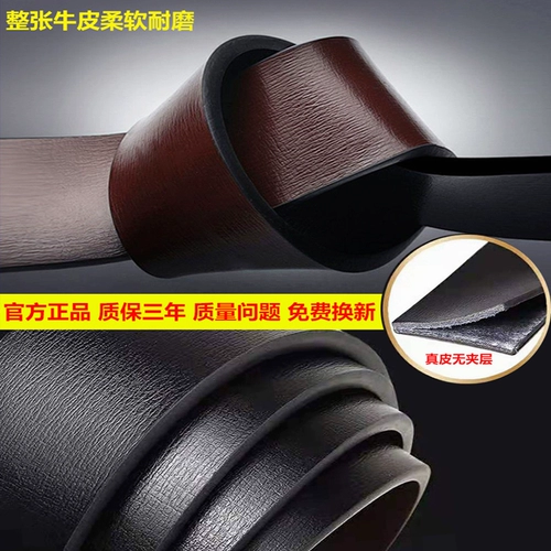 Playboy, Tide, ремень, трендовая пряжка, кожаные штаны, коллекция 2021, из натуральной кожи