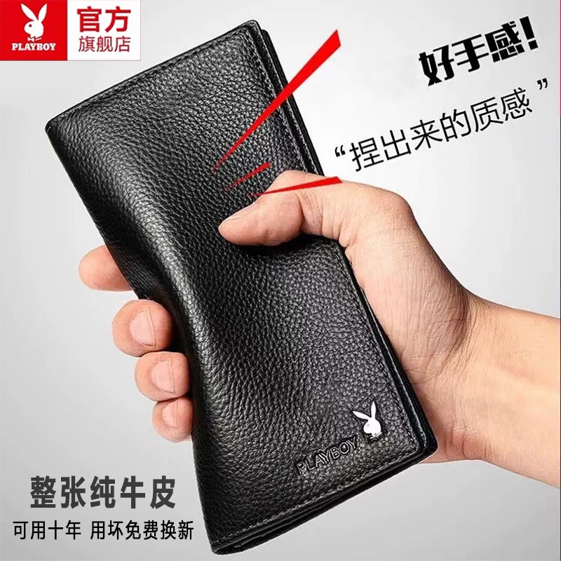 Кливентый: Пожалуйста, переведите на русский: "Playboy, men's wallet, long capacious thin card holder with zipper, genuine leather"