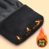 Мужские зимние утепленные удерживающие тепло ветрозащитные водонепроницаемые перчатки