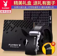 Подарочная коробка двойной серебро [весь ~ ремень+головка пряжки]