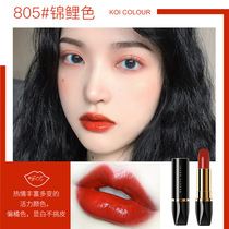 The red brocade carp color 805 in the mouth.