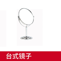 3-inch desktop mirror with the same size