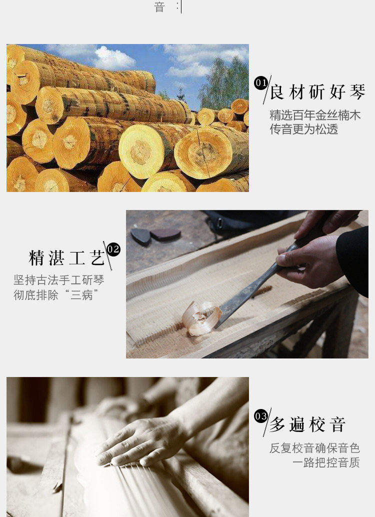 Золотой шелк NANMU_13.JPG