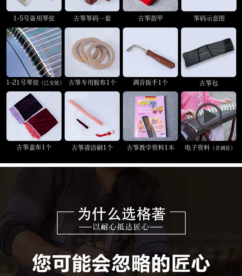 Золотой шелк нанму копает в Zito_06.jpg