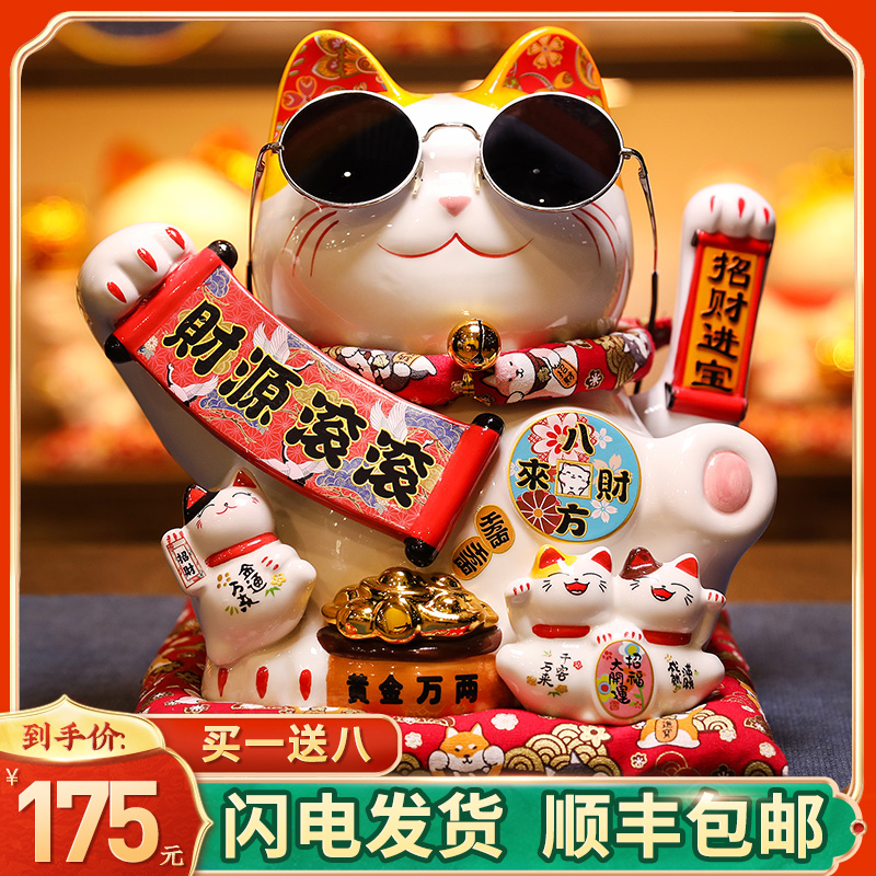 Zhaojia Cat Decoration Shop Front Desk Home Living Room Cashier Savings Cart Treasurer Clay Opening