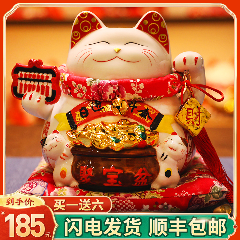 Lucky cat ornaments creative piggy bank opening home cashier counter ceramic gift money box size fortune cat
