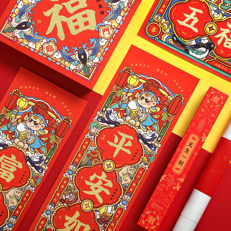 Oriental Good Lilly to the Spring Festival Home 2022 Tiger's Ideas for the Year of the Tiger: The New Year's Spring Festival couplets can be customized