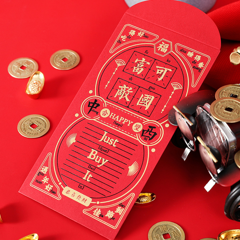 Oriental gift 2021 Year of the Ox red packet Personality creative New Year Red packet New Year Lucky money high-grade red envelope bag