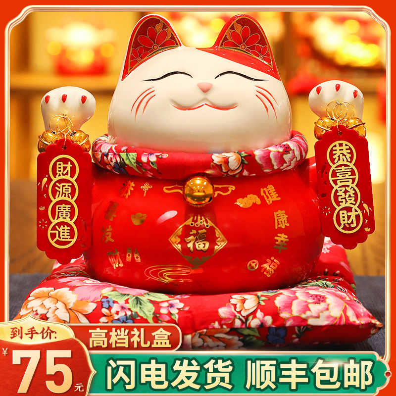Couplet lucky cat ornaments opening gift shop cashier counter savings home porch ceramic fortune cat piggy bank