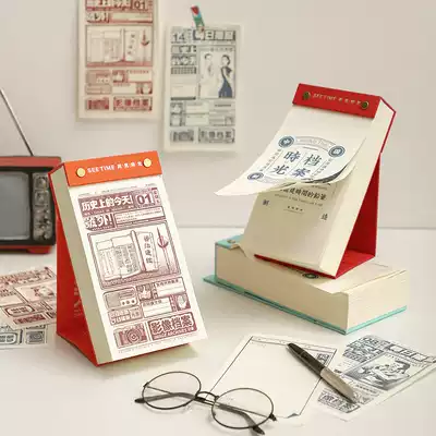Oriental gifts warm stories and know the new 2021 calendar ornaments desktop personality creative countdown countdown Simple reading notes Gift printing Hand-torn tearable table calendar Support customization