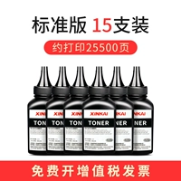 【Стандартное издание 50G】 15 установок