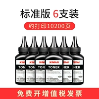 【Стандартное издание 50G】 6 Установки