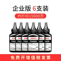 【Enterprise Edition 80G】 6 Установки