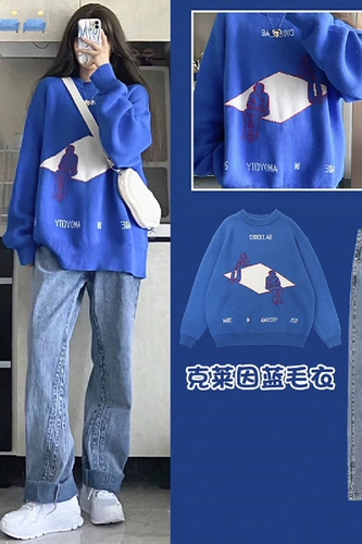 Демисезонный ретро свитер, комплект, в корейском стиле