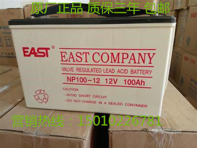 Easy 12V100AH lead-acid battery UPS DC screen EPS emergency power supply solar standby