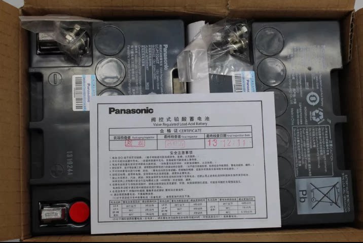 Panasonic 12V24AH maintenance-free battery UPS dedicated Panasonic LC-P1224ST warranty for three years
