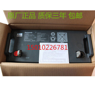 Panasonic LC-P12100ST12V100AH ​​battery UPS DC screen solar dedicated battery