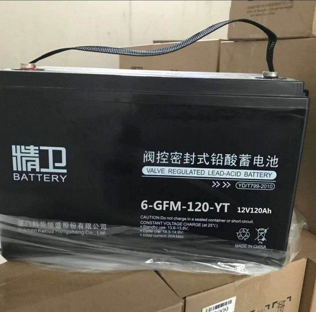 Jingwei Kehua battery 6-GFM-120-YT Jingwei battery 12V120AH UPS power supply battery