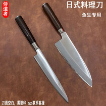 Japon-style Willow Blade Sashimi Knife Cut Salmon Special Knife Cut Sushi Sushi Cuisine Professional Fish Lettuce Knife Home Suit