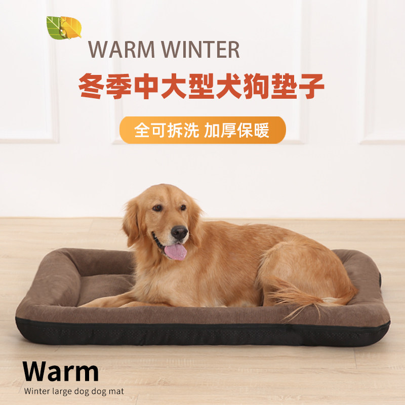 Pet Dog Mat Winter Warm-Resistant Bite Pooch Sleeping Mat Large Canine Cushion Full-Removable Gold Wool Sleeping Mat
