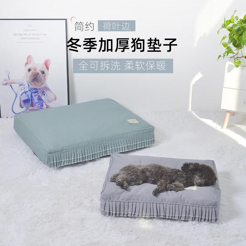 Simply lotus leaves thickened dog pad four seasons universal detachable Teddy small and medium dog den cat nest