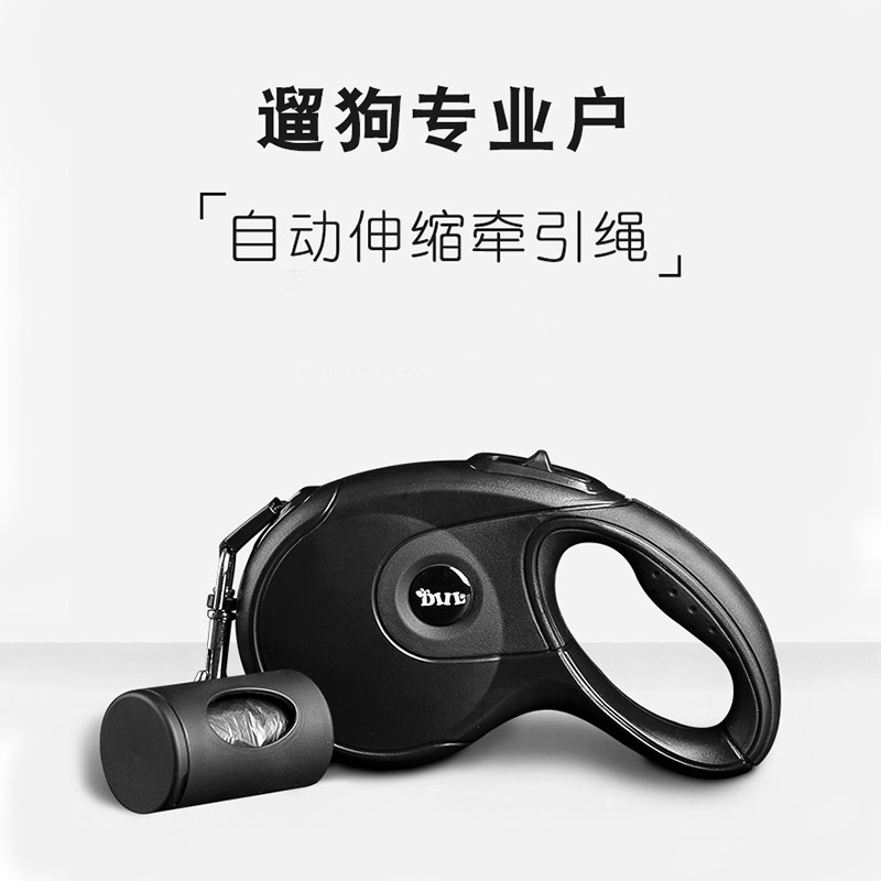 Dog traction rope automatic telescopic small dog teddy dog rope dog necklace with dog pet supplies rope