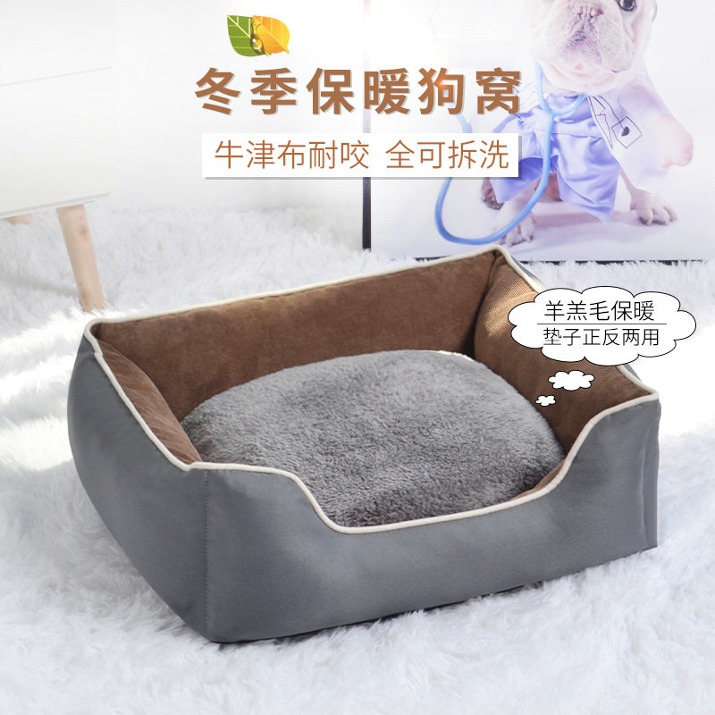 Dog Nest Warm Winter Teddy Dogs All Season use Bucket Removable Wash Pet Nest Oxford Cloth Thickened Sleeping Mat Nest