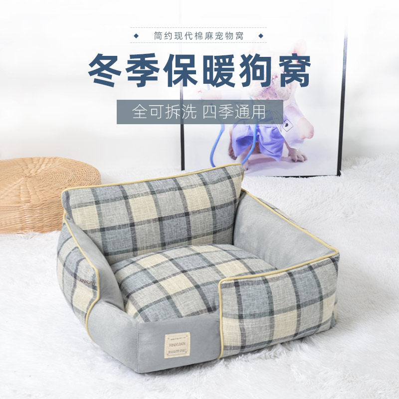Winter Thickened Warm Dog Nest Cotton Linen Grid Pet Nest Teddy Dog Nest Full Removable Wash Resistant Bite All Season Universal