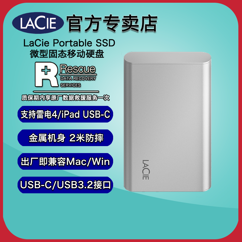 LaCie Portable SSD 2TB Type-C USB3 2 3 1 high-speed solid state mobile hard disk