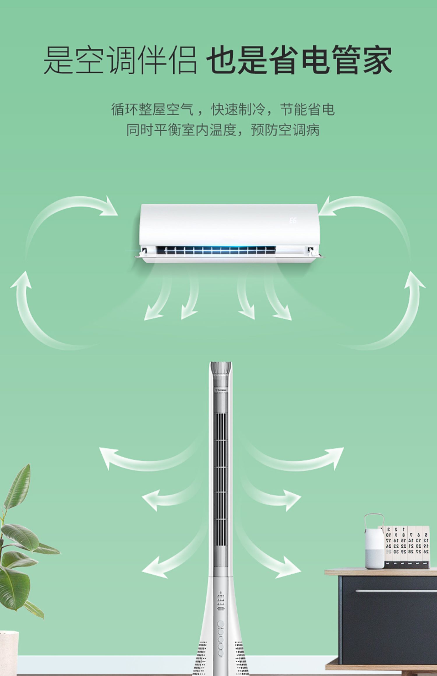 máy quạt lạnh Hoa Kỳ Westinghouse XWT12 quạt không lá câm hộ gia đình quạt điện tầng quạt thông minh quạt không khí quạt tháp - Quạt điện quat tran